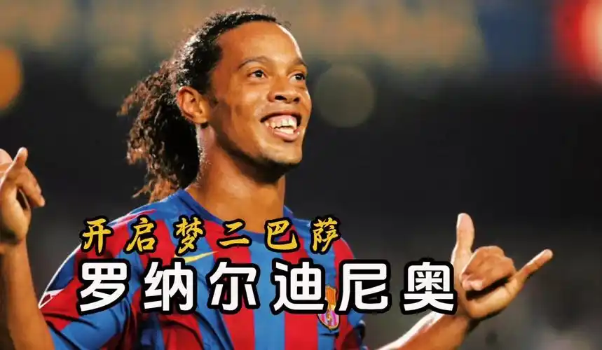 骑士真正缺
